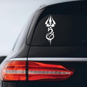 Trishul Om Car Decal – White Vinyl Sticker, Waterproof Self-Adhesive | 2 Pieces | 12.7 x 4.34 cm