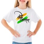 Independence Day T-Shirt for Girls