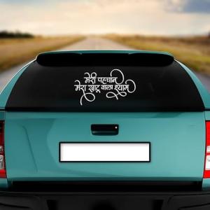 Khatu Shyam Car Sticker, car Stickers for Car Exterior, Glass, Wall, Window | White Color Standard Size (12x12 Inch)